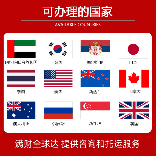 黄山市国际宠物托运到澳大利亚宠物入境最新规